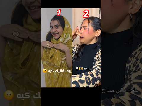 بقى ليك بمبي إدمان    من الافضل