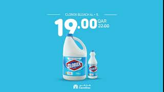 Personal Care Offers | Free Same-day delivery above 100 QAR