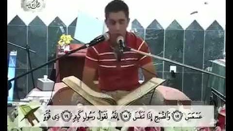 تقليد الشيخ عبد الباسط عبد الصمد روعه من القارئ سنكر عبدالقادر الكوردي من العراق