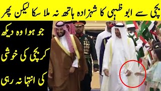 A Girl Tried to Shake Hands With The Prince of Abu Dhabi, But He Missed Her and Later Returns to Her