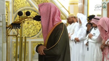 تلاوة بديعة من سورة غافر للشيخ أ.د. محمد برهجي | فجر الأربعاء 7-1-1447هـ