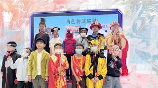 Publication Date: 2024-04-15 | Video Title: 【慈幼學校】2023-24年度 悅讀愛閱讀 角色人物扮演