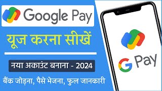How to use Google Pay Step by Step 2024 | Google Pay Account Kaise Banaye | गूगल पे चलाना सीखें screenshot 4