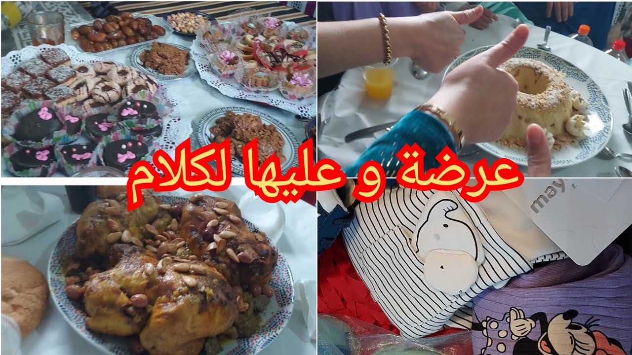 حضرت لجماعة ١٠٠% عربية و درت جولة في مركز تجاري جديد و نشارككم مشتريات و هدايا بسيطة