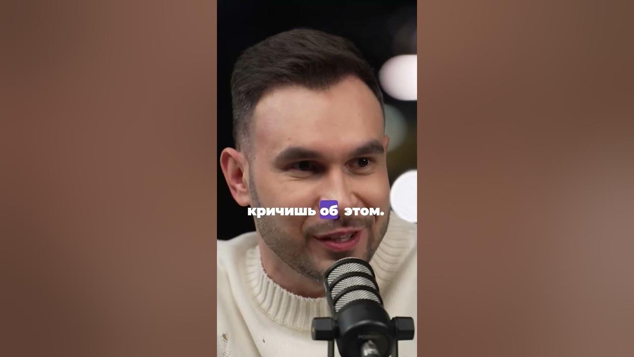 Стас Асафьев о картавости | СТАС АСАФЬЕВ. КАК ИЗ СВОЕГО БАГА СДЕЛАТЬ ...