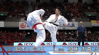 【新極真会】第50回全日本空手道選手権大会　一本・技有り集 Karate KO highlights SHINKYOKUSHINKAI
