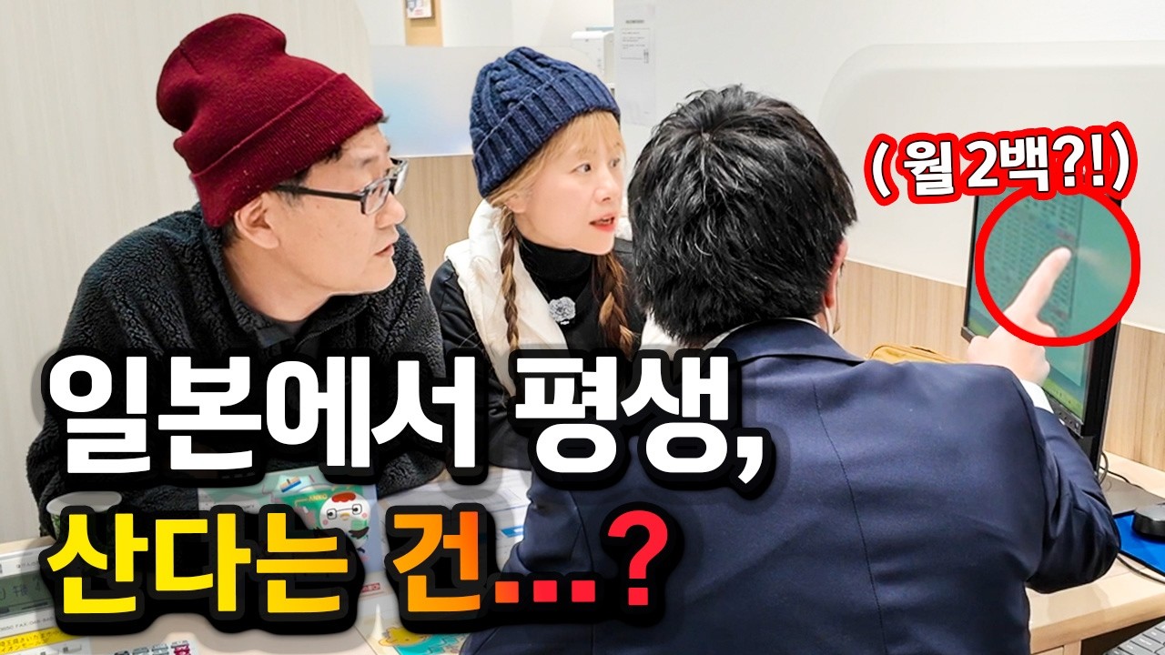 “우리 이대로 괜찮을까?” 16년살고 마주한 냉혹한 현실