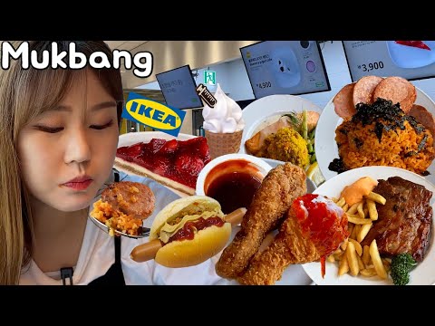 이케아 푸드코트 먹방 Mukbang (김치볶음밥, 핫도그, 닭다리, 폭립, 연어필레, 아이스크림)