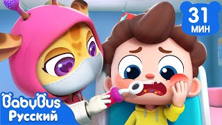 :    ! | , ! |     |   | BabyBus