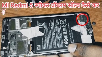 Xiaomi Redmi Note 5/ Speaker 🔇 Problem Kaise thek Karen. MI Redmi 5 speaker not working