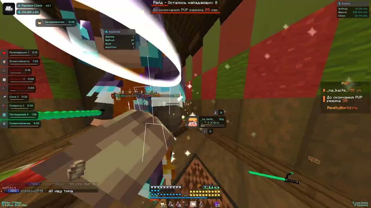 Запенил всех в Reallyworld с Монотон