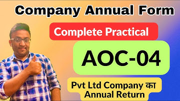 How to File AOC-04 Form | Company Annual Return Filing #aoc #mgt7
