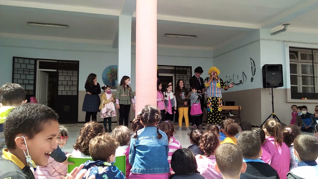 #حفلة المهرج فرحة التلاميذ بالمهرج لا توصف