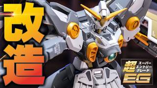 EGウイングガンダム イラスト塗装　アニメ塗り　リペイント mqdefault.jpg