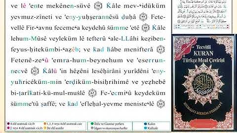 ختمة من مصحف التجويد باللغة التركية الصفحة رقم 315