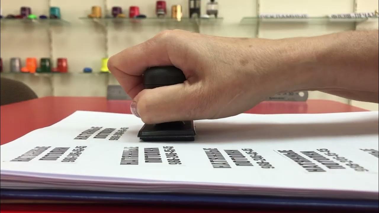 Штамп для брендирования и рекламы флеш 40х60 - YouTube