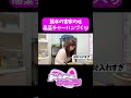 母直伝!高菜チャーハン
