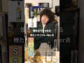 【ウイスキー】煙たさで格付けしてみた!|ウイスキーラウンドアップ #ウイスキー #スモーキー