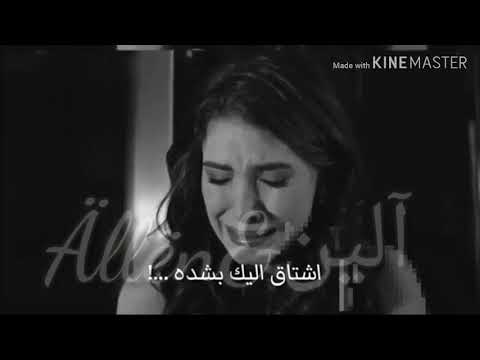 اجمل اغنيه تركيه اشتقت اليك كثيرا على تصاميم مسلسلات تركيه