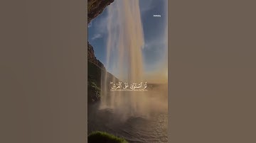 سورة السجدة الآية 4