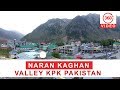 Naran Kaghan valley  KPK  Pakistan 4k 2018 (360 video) | Naran Kaghan Beauty | Naran vr 360