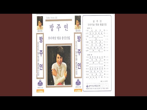 Please (부탁해요)