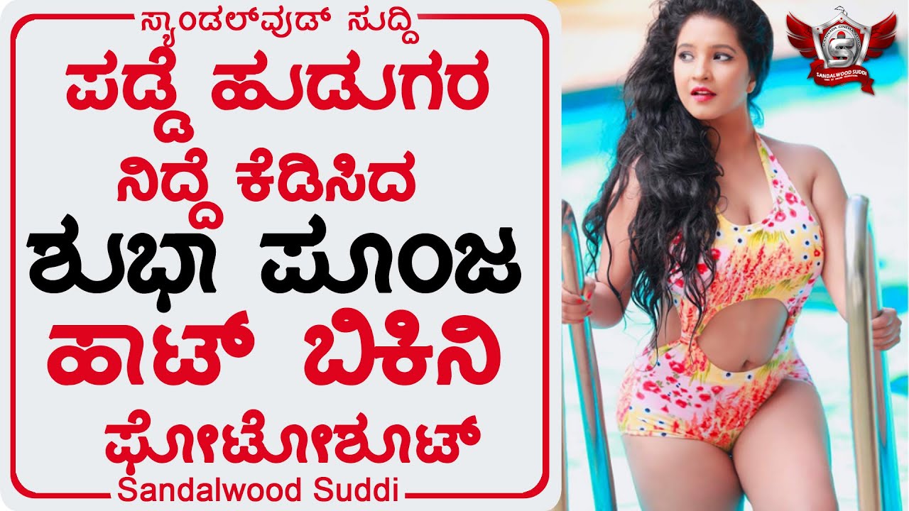 Ashika Ranganath Hot Looking Sexy in Lehenga | à²†à²¶à²¿à²•à²¾ à²°à²‚à²—à²¨à²¾à²¥à³ à²¹à³Šà²¸ à²²à³à²•à³ |  Sandalwood Suddi - YouTube