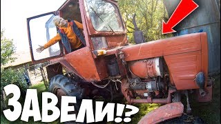Заводим старый красный трактор из заброшенного гаража | AOneCool