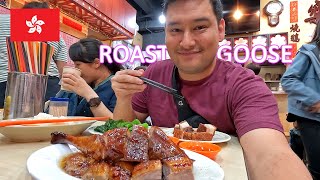 Hong Kong Michelin Star Street Food Roast Goose  Yat Lok Restaurant