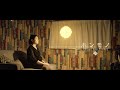 Poison Pop Pepper - 『ホンモノ』Music Video