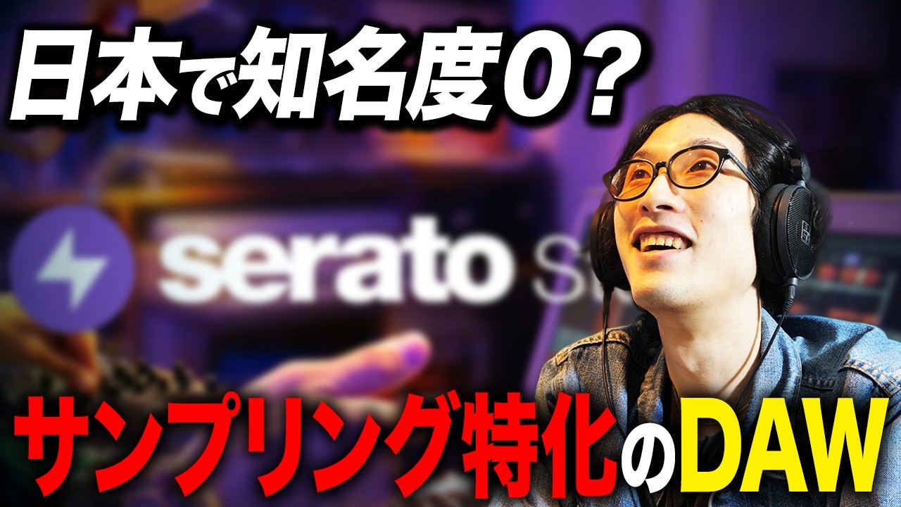 How to Use & Beatmaking] A DAW 