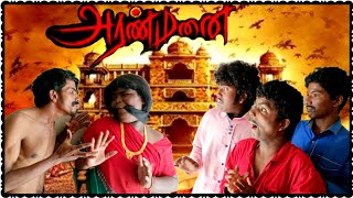 Aranmanai Tamil Movie Dubbed Santhanam Comedy |Part 2