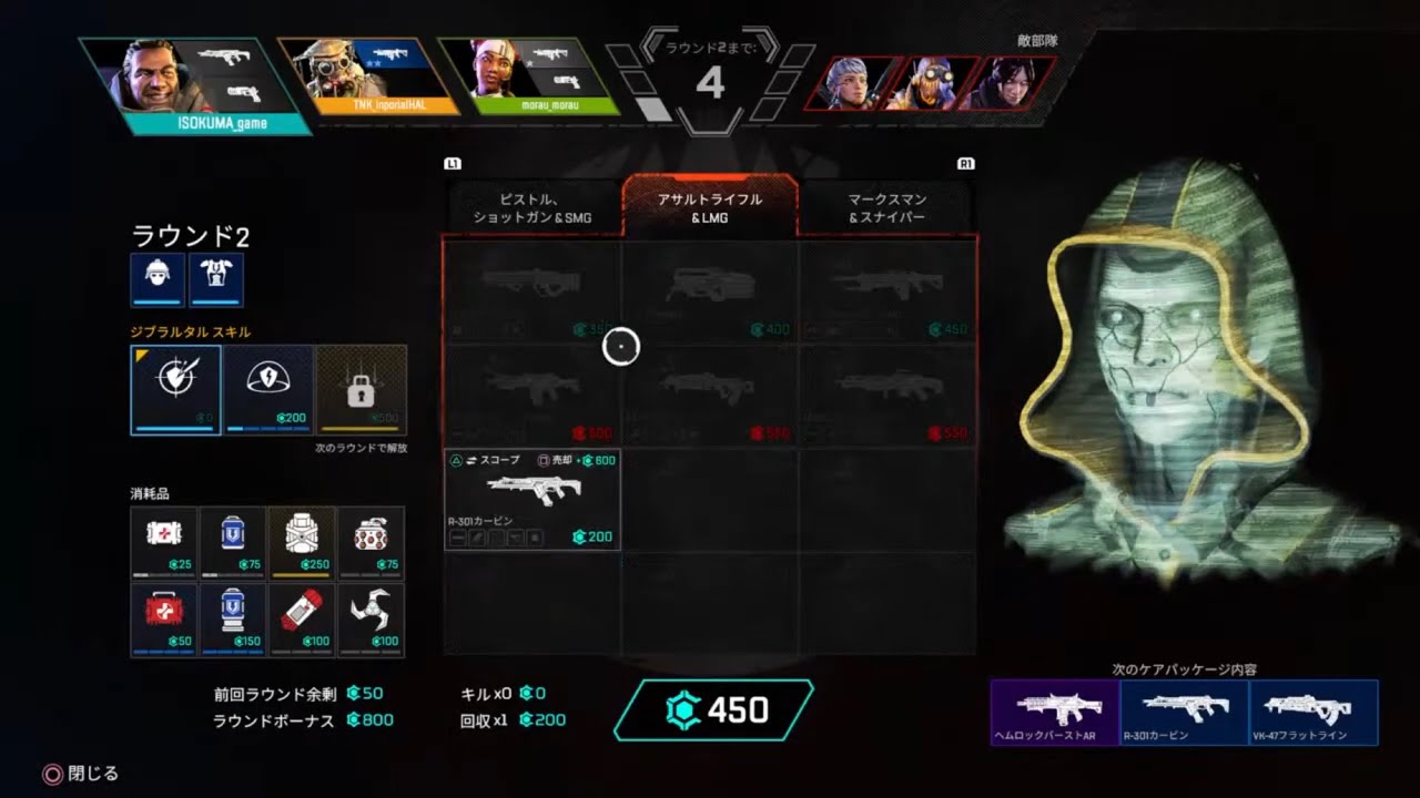 Apex アリーナで勝つぜぇえ 友人の声入ってないよ Youtube