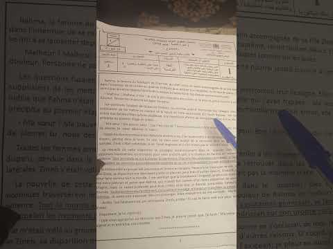 1bac la boîte à merveilles chapitre 3 correction de l' examen régional تصحيح نموذج الإمتحان الجهوي