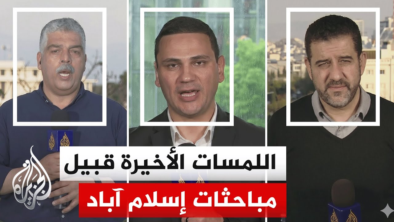 ����: ����� �� ��������� �� ����� ���� ������ ������ ���� ���� ��� ����� ������ �����
 - نشر قبل 11 دقيقة