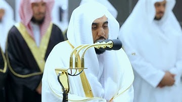 تلاوة رائعة للشخ د. عبدالله الجهني من سورتي الفجر والبلد - تراويح ليلة ٢٩ رمضان ١٤٤٣ھ