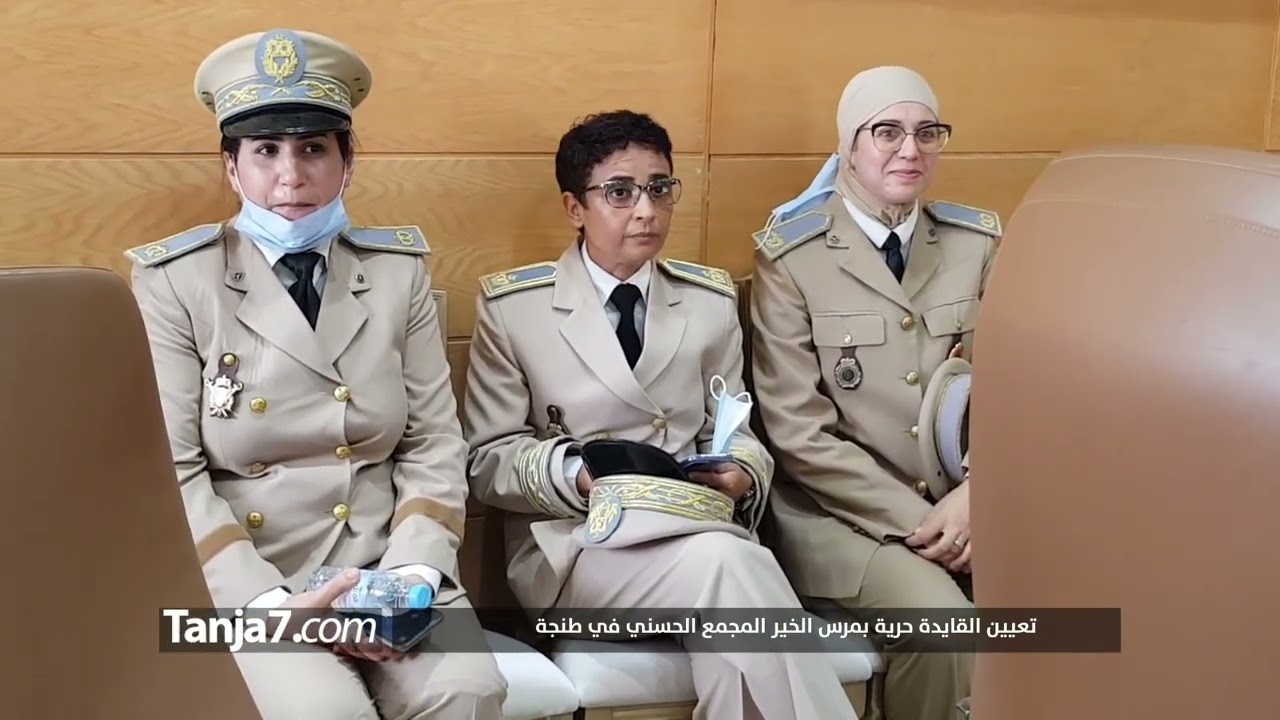 تعيين القايدة حورية في طنجة