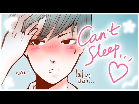 can't-sleep-love-meme-[animation]