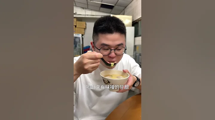 在台北吃一天宵夜要花多少钱？ #台湾美食 #台北美食 #我是智明 - 天天要闻