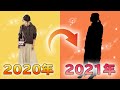 2021年トレンド！絶対抑えておくべきアイテム｜40代・50代女性