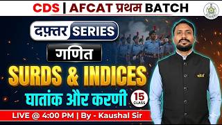 CDS | AFCAT 2026 Batch | SURDS & INDICES (घातांक और करणी) Tricks 🔥 | Maths Class by Kaushal Sir 💯