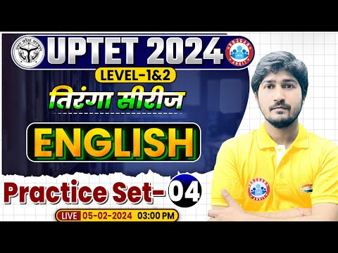 UPTET 2024 |