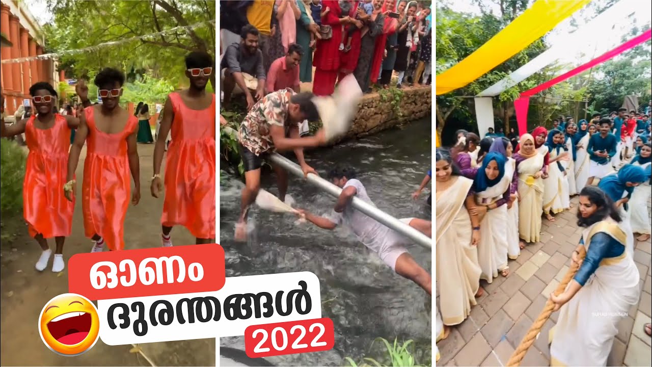 ചിരിച്ച് ചിരിച്ച് ചാകരുത്.... | Comic Genius Onam Special