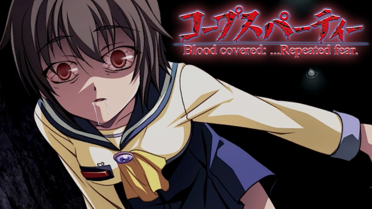21 孤独と絶望と狂乱の世界【コープスパーティー BloodCovered