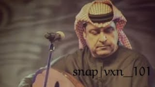 ميحد حمد_لاتكتب همومي وترسم عذابي _بطيء