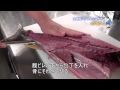 マグロの捌き方～刺身用～