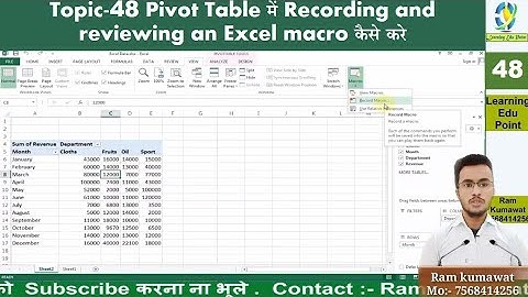 Excel Pivot Topic 48 Pivot Table में Recording and reviewing an Excel macro कैसे करे