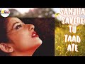 SANJH SAVERE TU YAAD AYE (HD) SOUND EDIT BY MANGLESH ASTARE (ALBUM% MAINA)