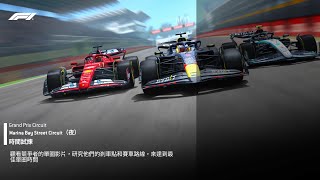 01:15.464 - Ferrari F1-75