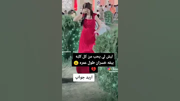Likee Https L Likee Video V QkmeyN 